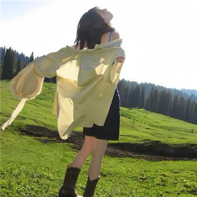 高兴的酸甜苦辣